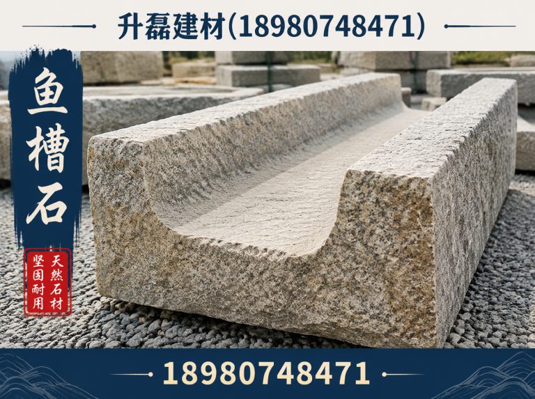新都区仿木桩展示图